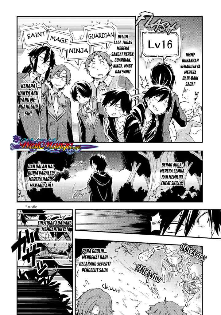 Lonely Attack on the Different World chapter 5 halaman 12