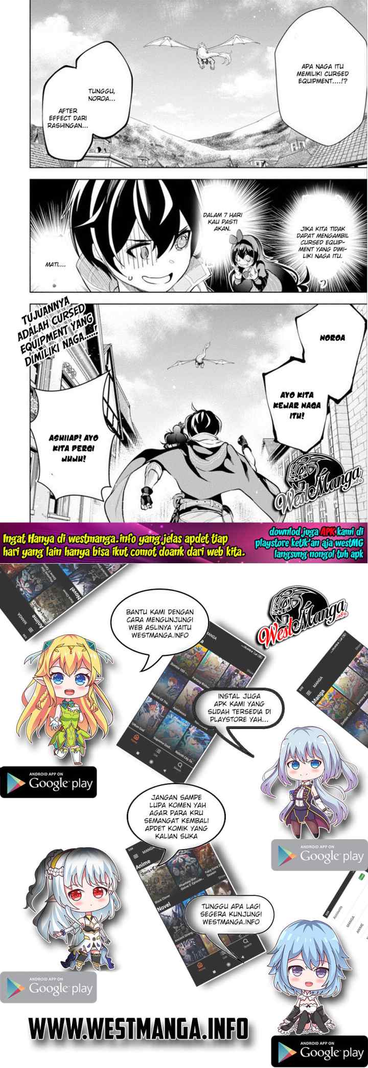 Sobiwaku Zero No Saikyou Kenshi Demo, Noroi No Soubi (kawai) Nara 9999-ko Tsuke-hodai chapter 3 halaman 17