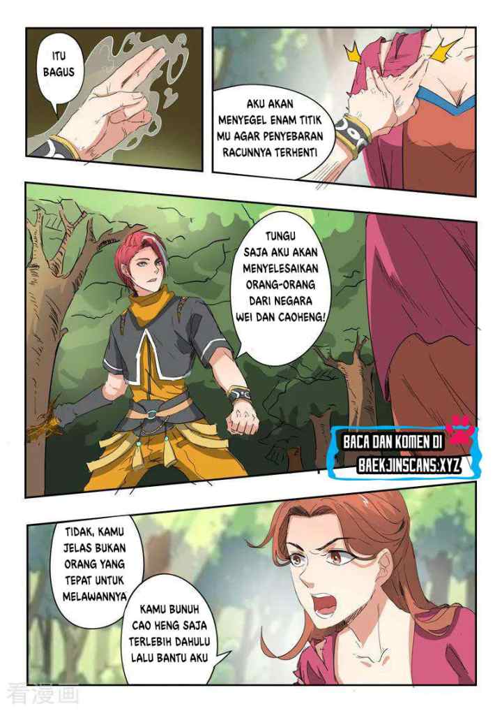 Martial Master chapter 335 halaman 5