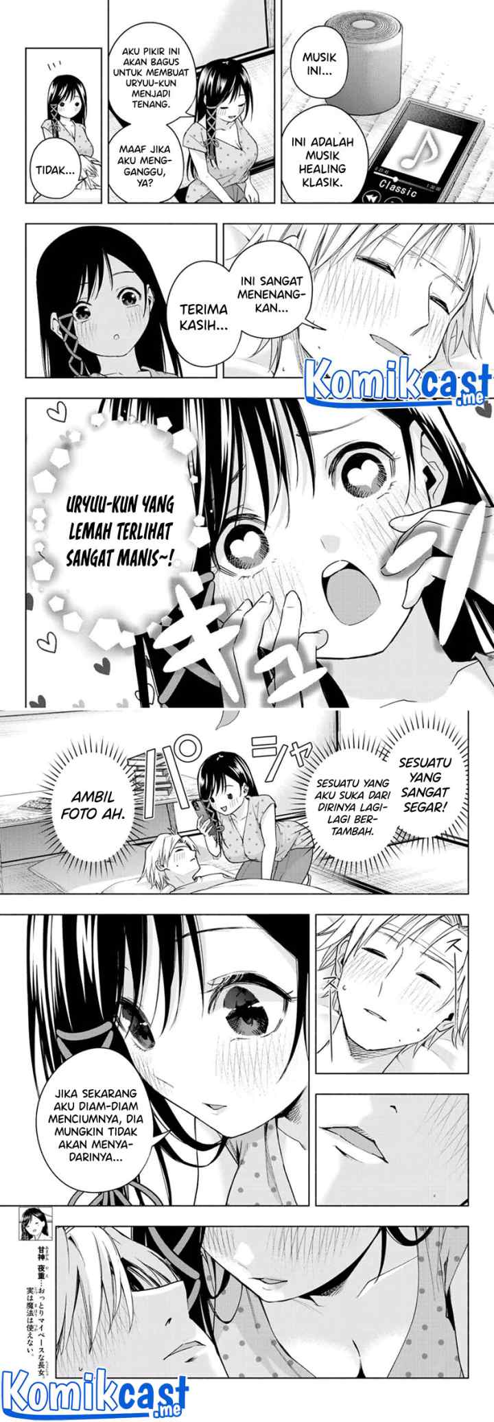 Amagami-san Chi no Enmusubi chapter 54 halaman 4