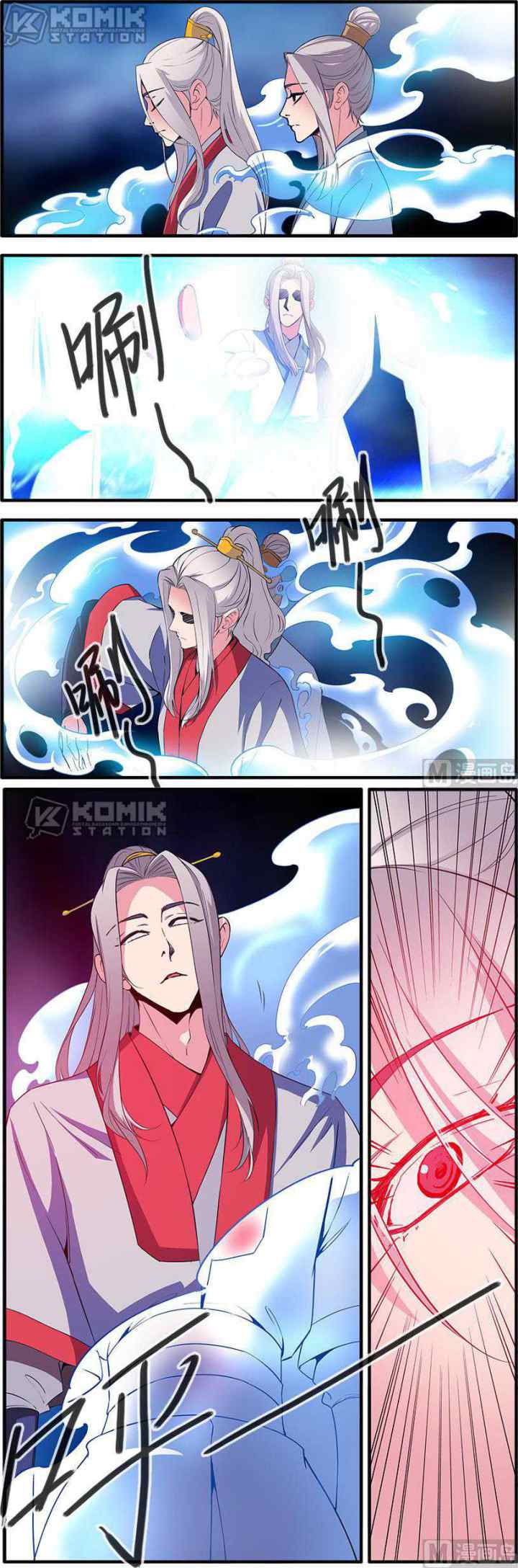 Xian Ni chapter 140 halaman 9