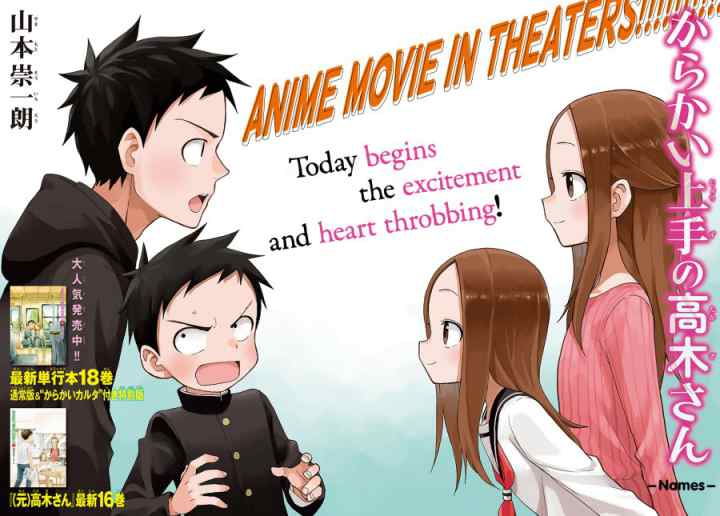 Karakai Jouzu no Takagi-san chapter 161 halaman 5