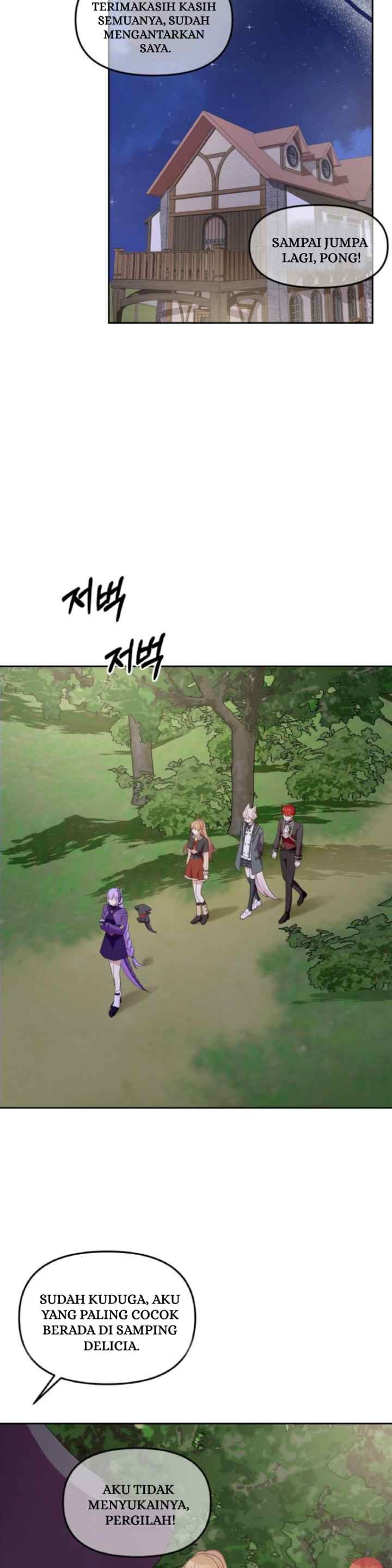 Monster Dressing Room chapter 49 halaman 14