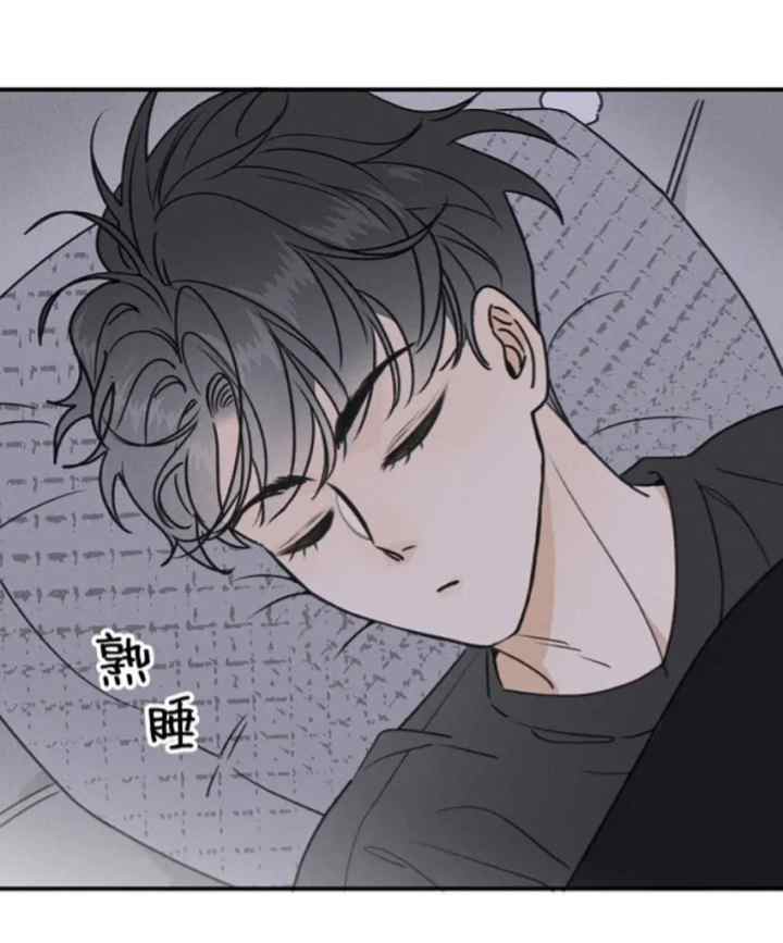 Salt Friend chapter 165 halaman 4
