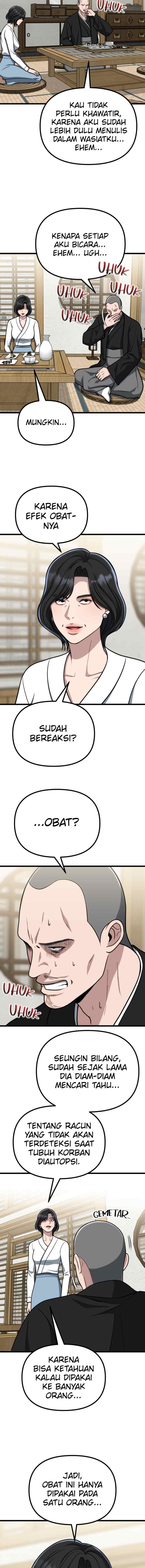 Father Like A Dog chapter 41 halaman 19