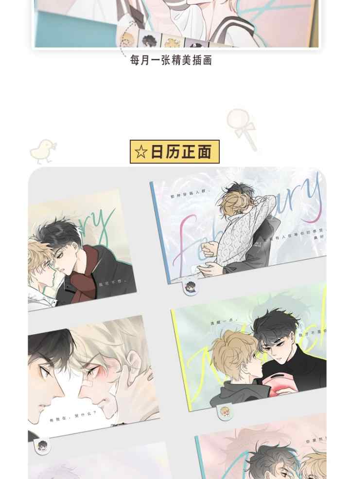 Salt Friend chapter 215.6 halaman 4