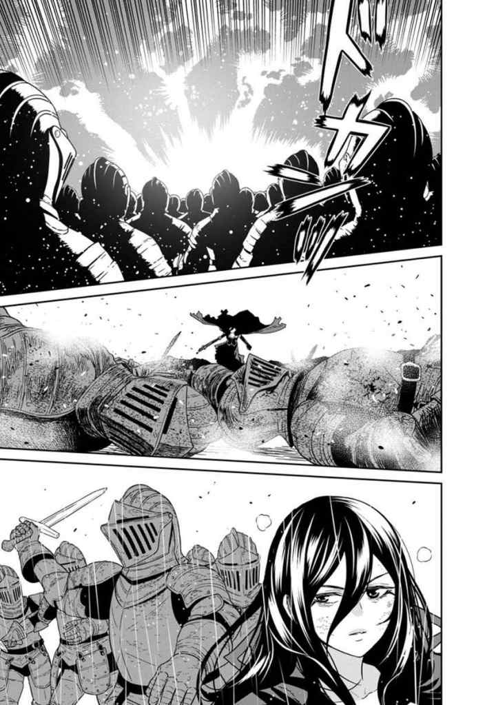 Maou Gun Saikyou no Majutsushi wa Ningen datta chapter 17.4 halaman 4