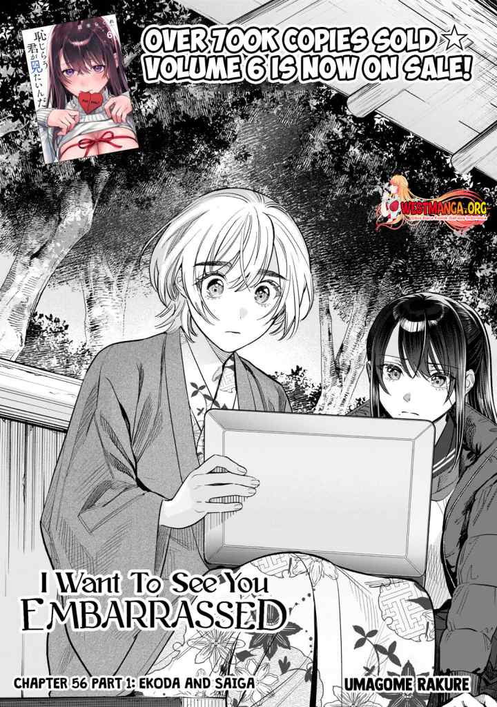 Hajirau Kimi ga Mitainda chapter 56.1 halaman 4