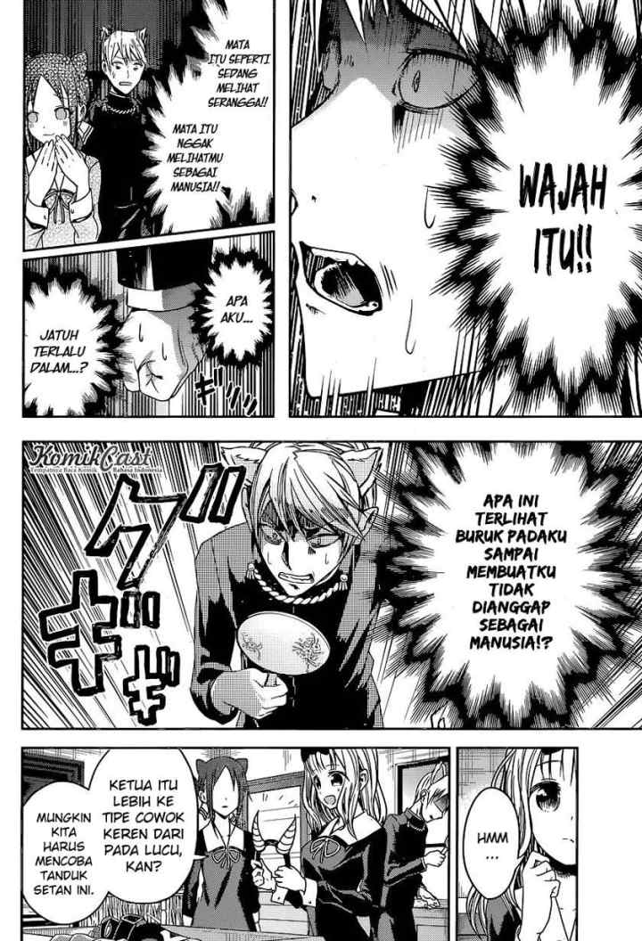 Kaguya-sama wa Kokurasetai: Tensai-tachi no Renai Zunousen chapter 17 halaman 13
