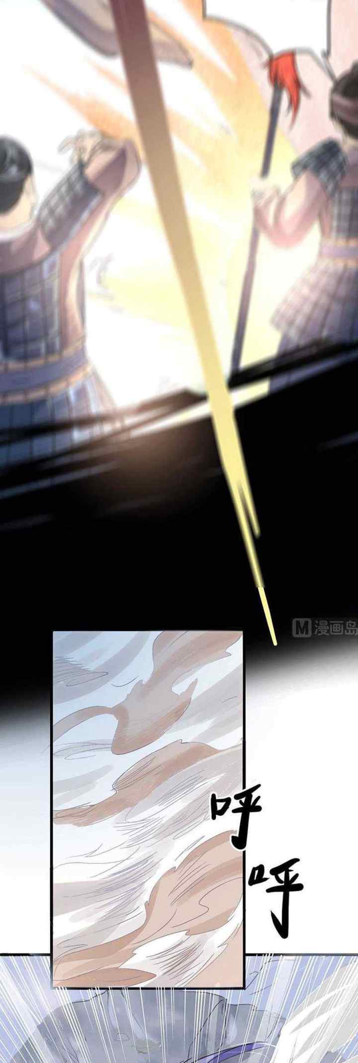 The Nine Heaven of Martial Arts chapter 1 halaman 7