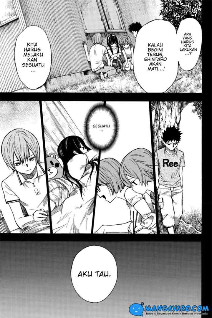 Hone Ga Kusaru Made chapter 21 halaman 4