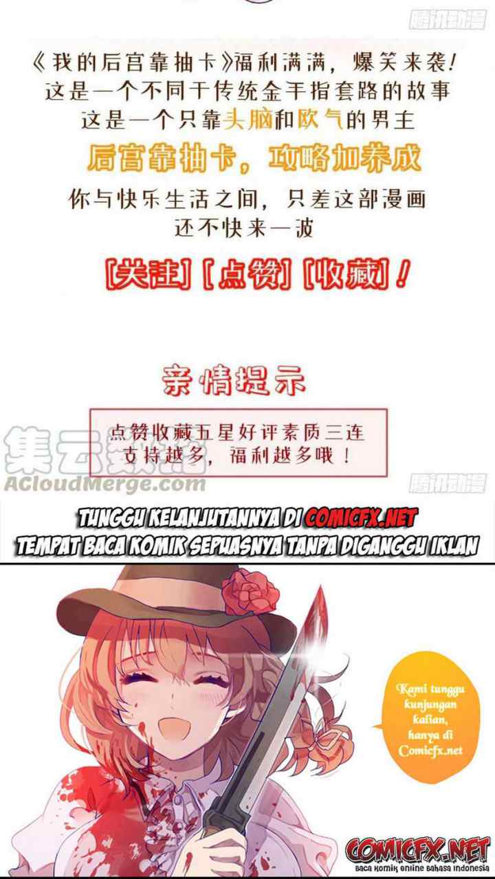 My Harem Depend on Drawing Cards chapter 129 halaman 13