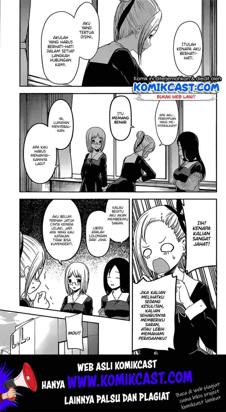 Kaguya-sama wa Kokurasetai: Tensai-tachi no Renai Zunousen chapter 191 halaman 12
