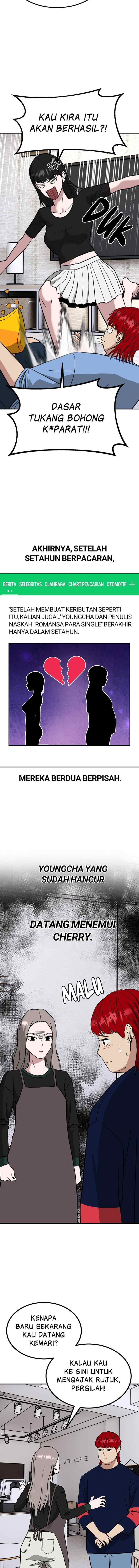Marriage Sim chapter 57 halaman 13
