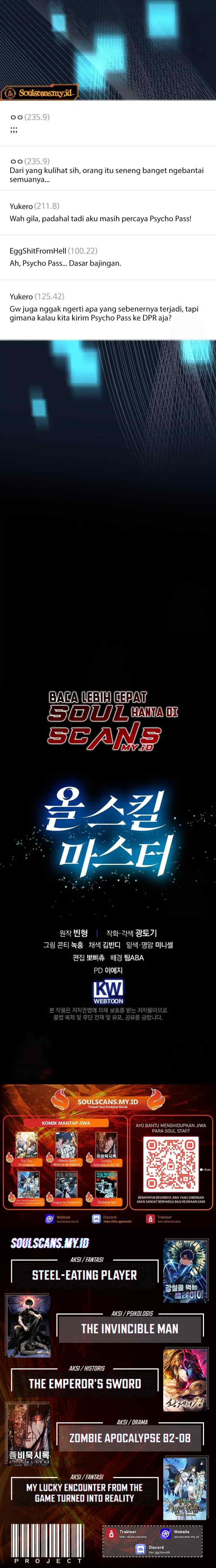 Skill Collector: The Ultimate Skill Thief chapter 23 halaman 16