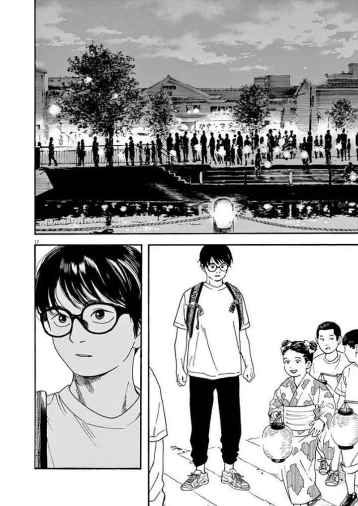 Kimi wa Houkago Insomnia chapter 24 halaman 12