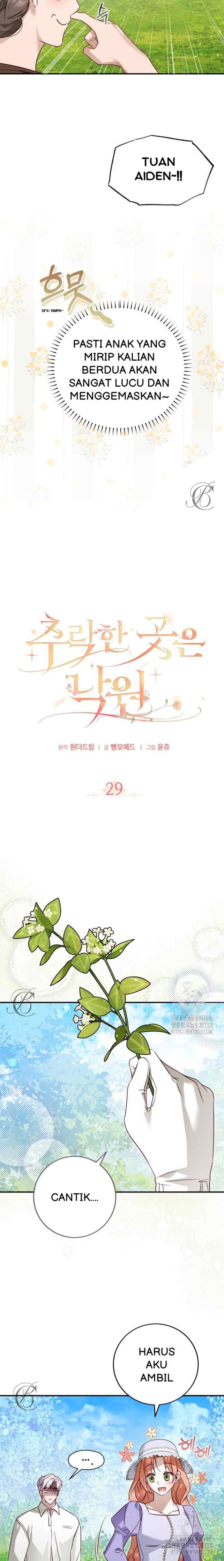 A Marvelous Morganatic Marriage chapter 29 halaman 7