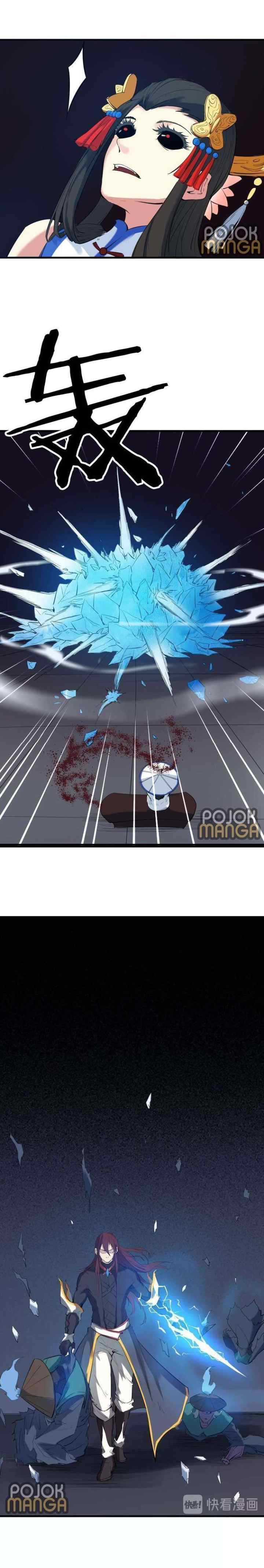 Dragon Pulse chapter 19 halaman 13