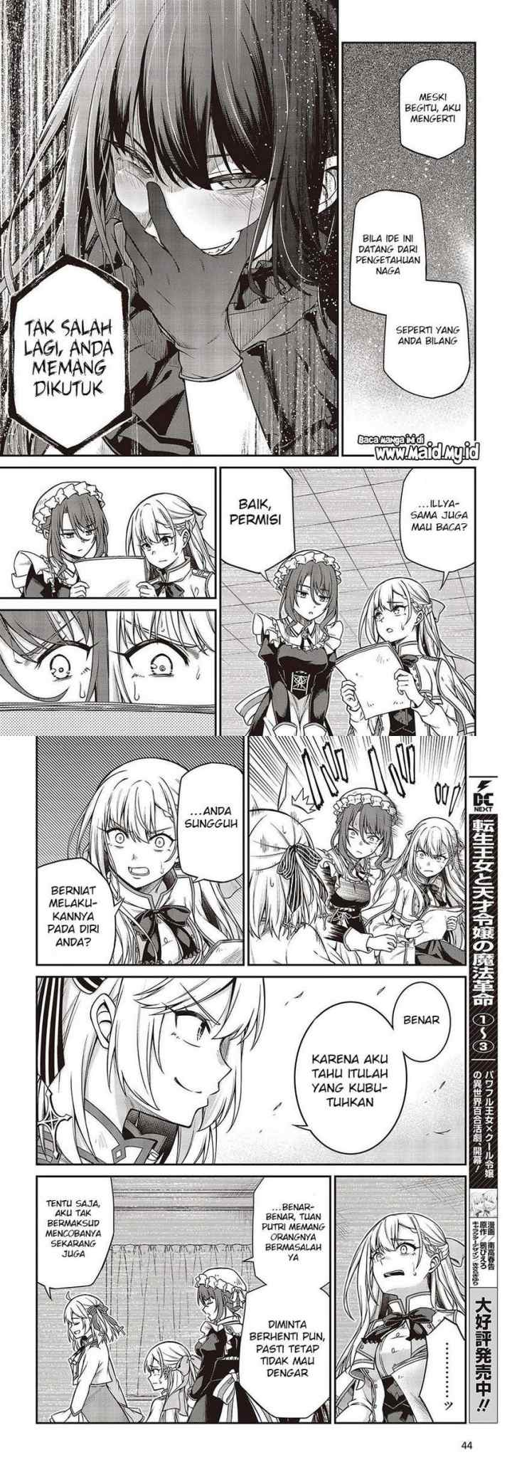 Tensei Oujo to Tensai Reijou no Mahou Kakumei chapter 19 halaman 7
