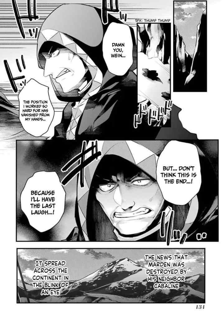 Souda, Baikoku Shiyou: Tensai Ouji no Akaji Kokka Saisei Jutsu chapter 27 halaman 13