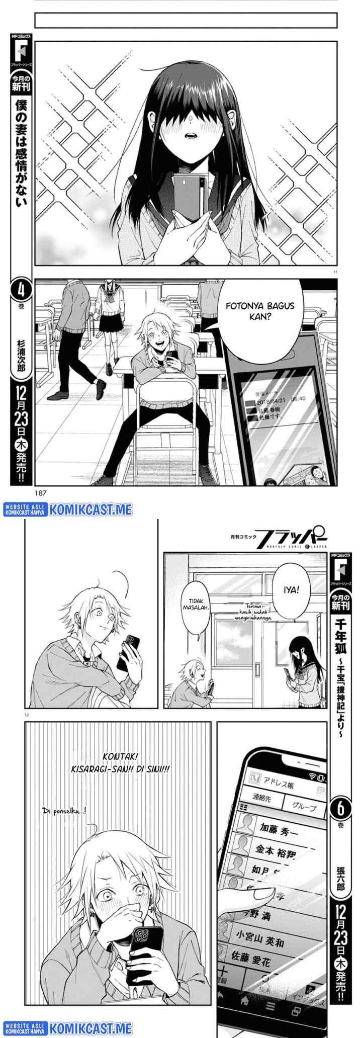 Kisaragi-san wa Gankoukeikei chapter 4 halaman 6