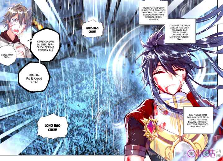 Shen Yin Wang Zuo chapter 117 halaman 12