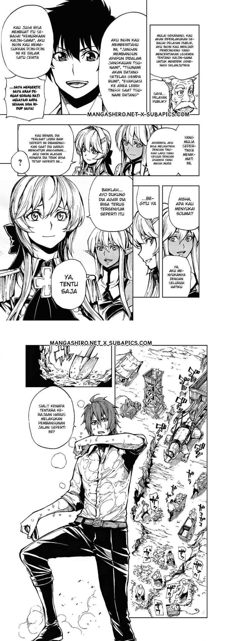Genjitsushugisha no Oukokukaizouki chapter 9 halaman 7