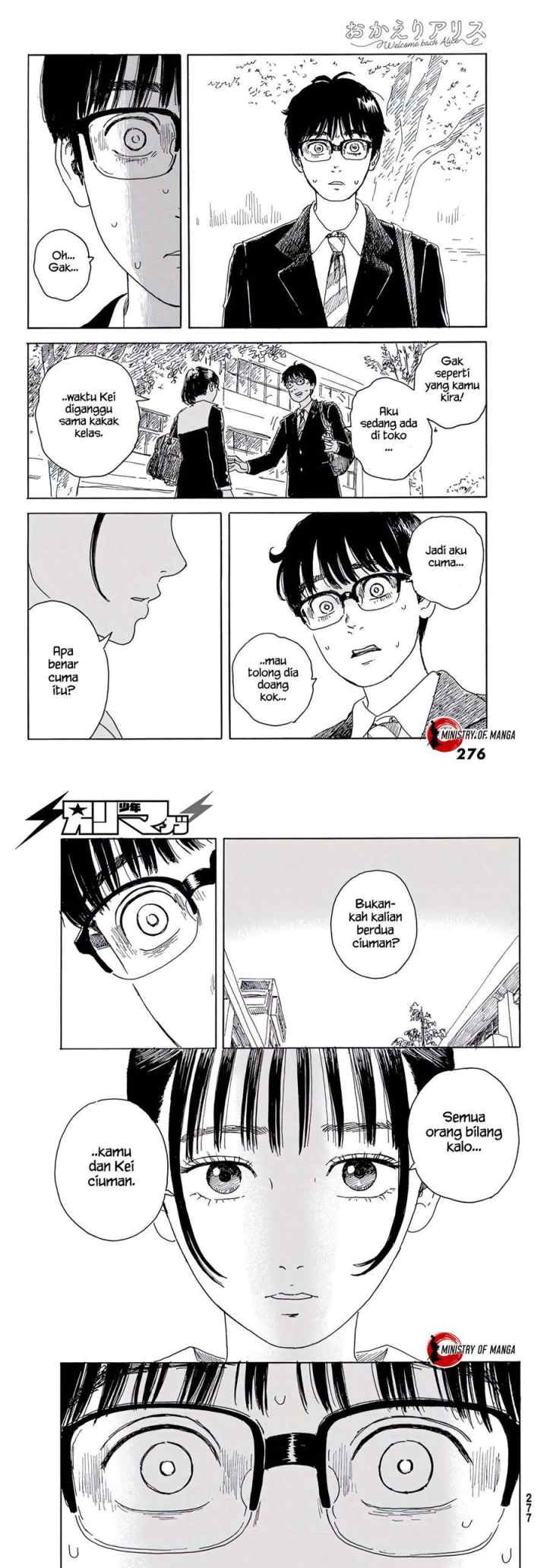 Okaeri Alice chapter 15 halaman 12