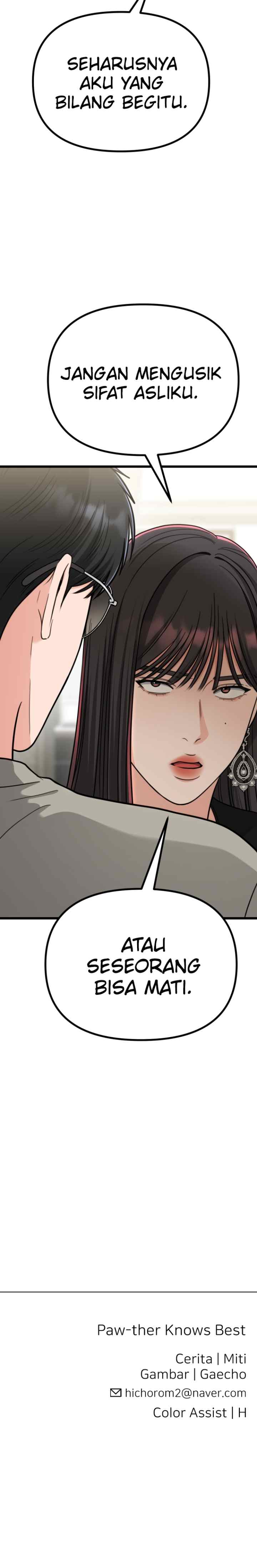 Father Like A Dog chapter 32 halaman 19