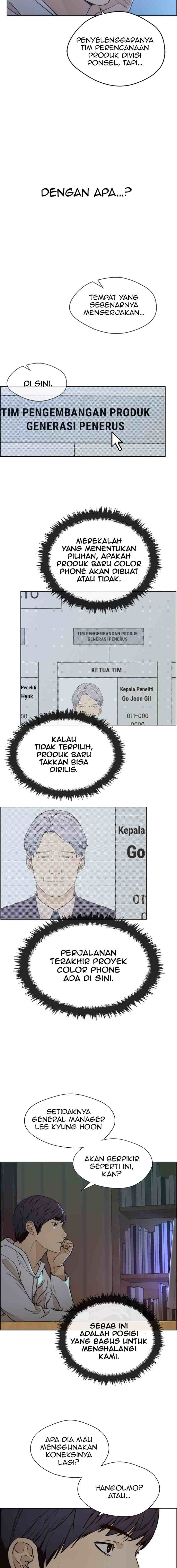 The Man chapter 95 halaman 15
