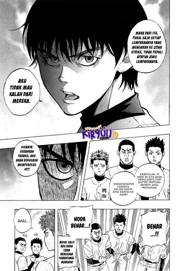 Bungo chapter 19 halaman 6