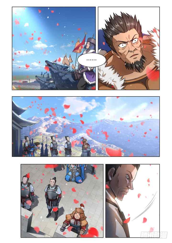 Lord of the Universe chapter 4 halaman 4