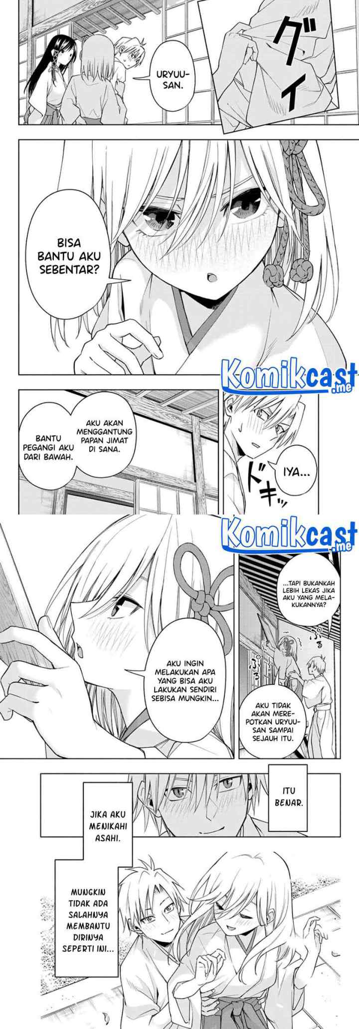 Amagami-san Chi no Enmusubi chapter 55 halaman 5