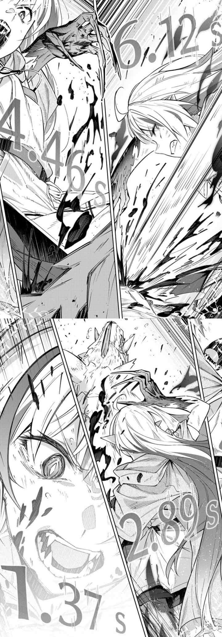 Destiny Unchain Online chapter 5 halaman 6