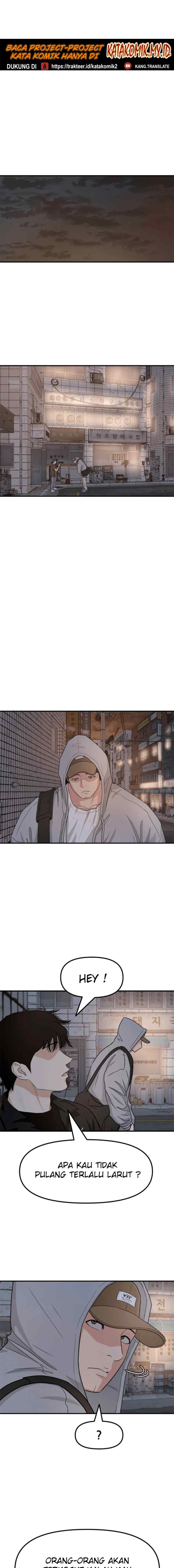 Guard Pass chapter 18 halaman 7