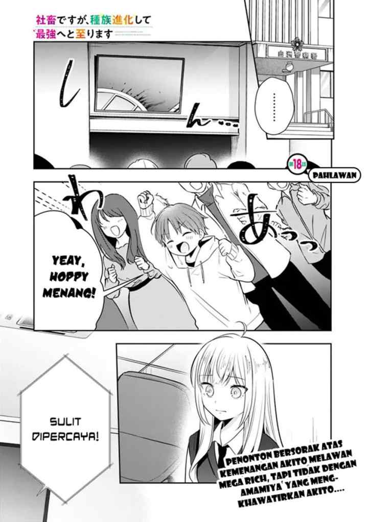 Shachiku Desu Ga Shuzoku Shinka Shite Saikyou E To Itarimasu chapter 17 halaman 4
