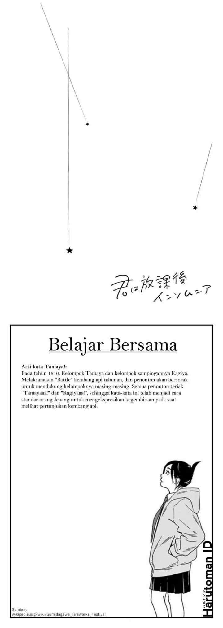 Kimi wa Houkago Insomnia chapter 25 halaman 10