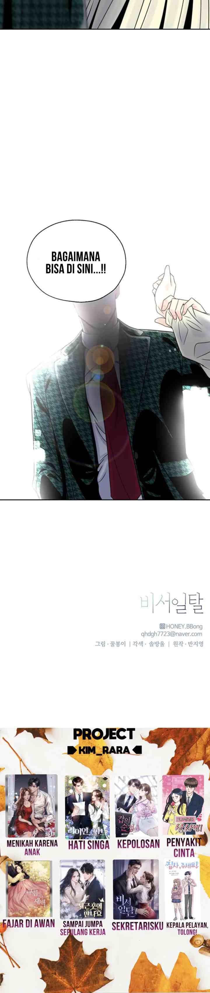 Secretary's Escape chapter 3 halaman 19