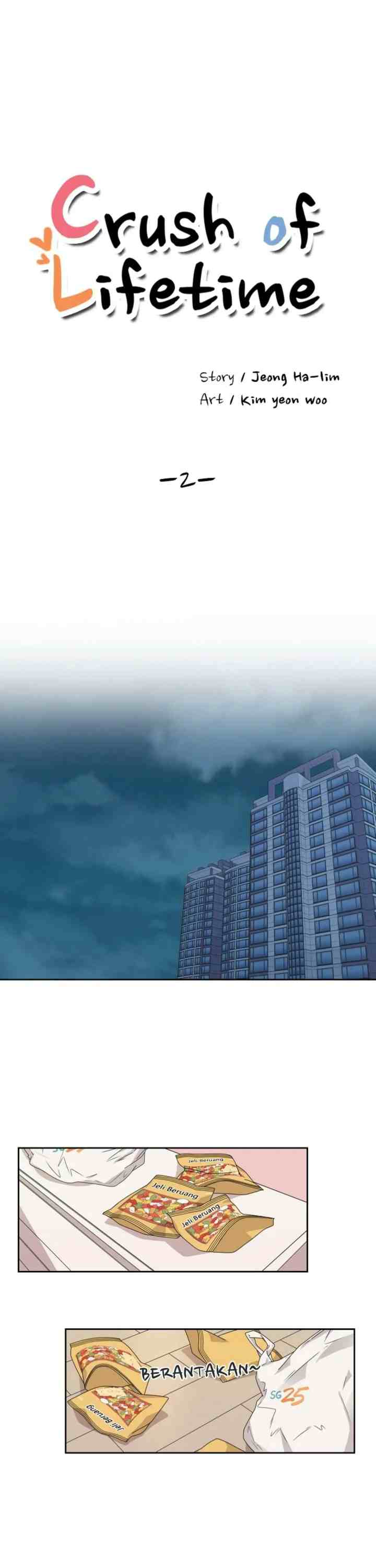 The Omniscient Point of View of an Unrequited Love chapter 2 halaman 5