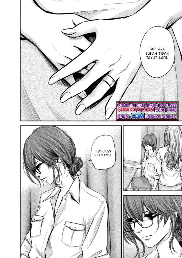 Hare-Kon chapter 130 halaman 5