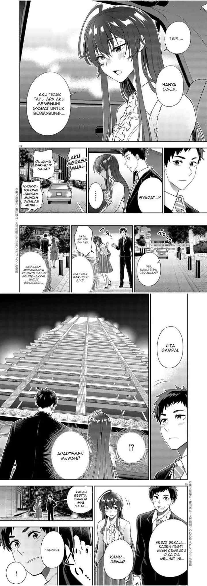 Kekkon ga Zentei no Love Comedy chapter 7 halaman 13