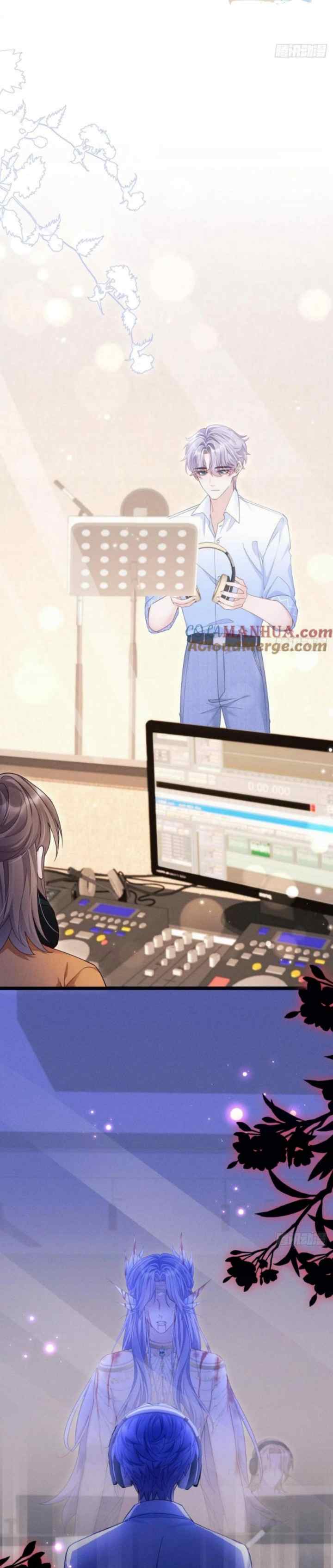 I Suspect the Actor Is Fishing for Me chapter 128 halaman 11