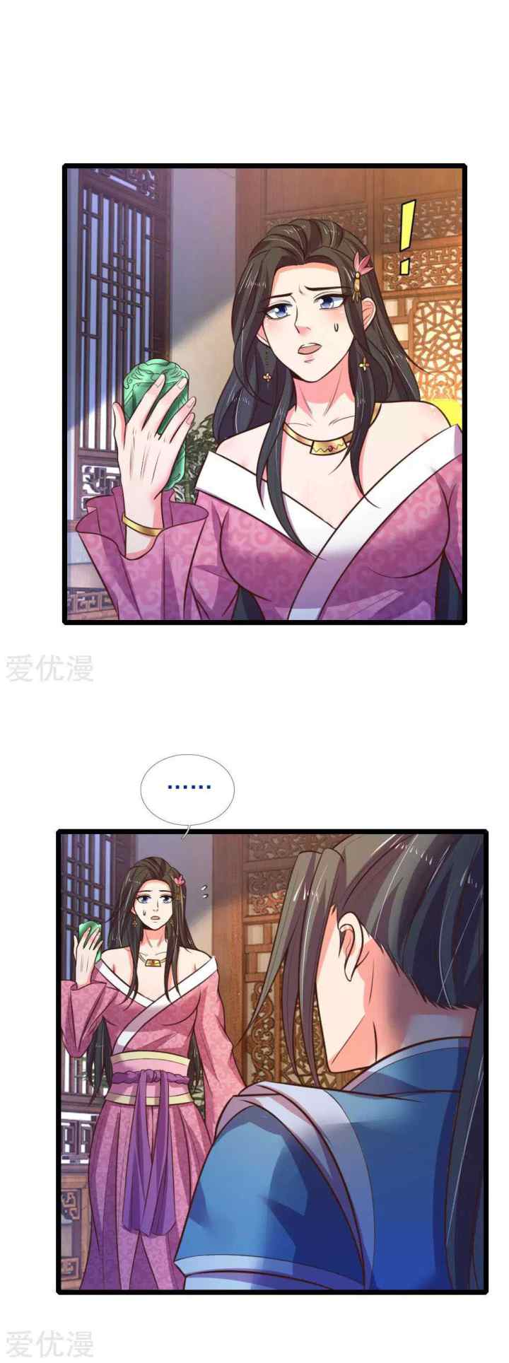 Shenwu Tianzun chapter 72 halaman 8