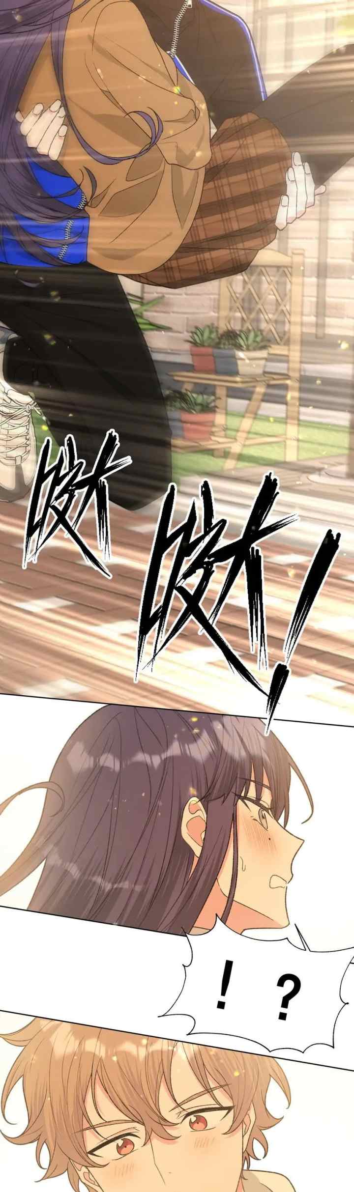 Don't Confess To Me chapter 71 halaman 15