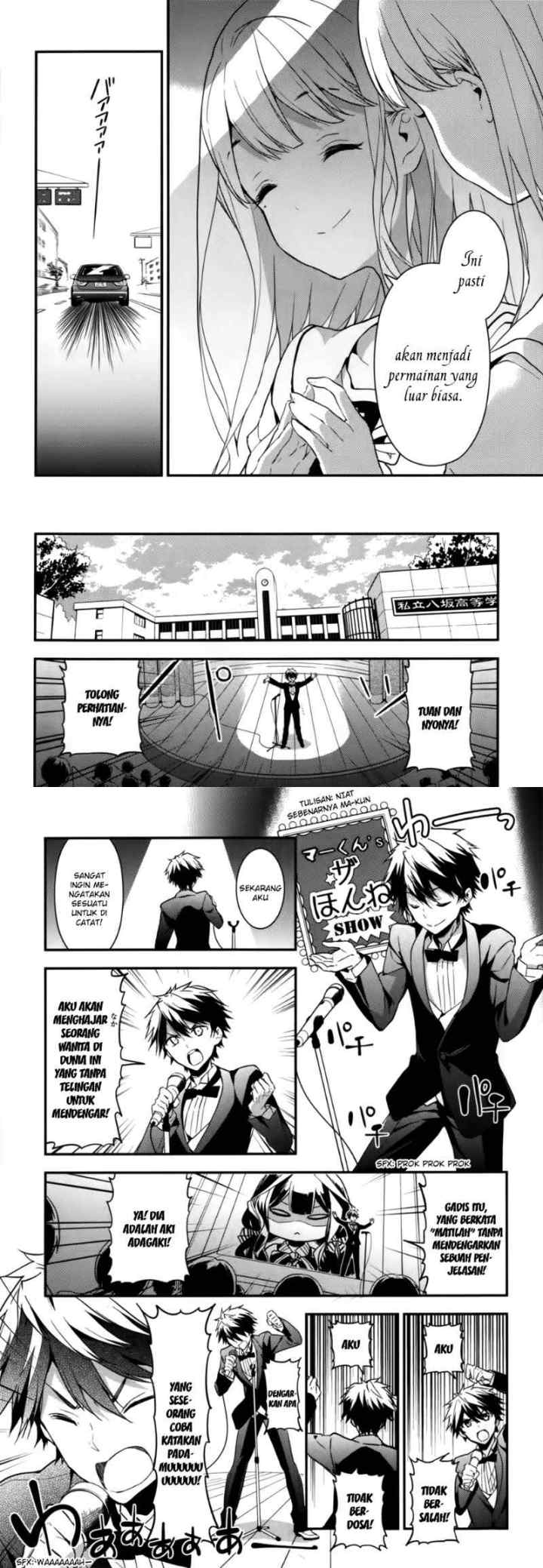 Masamune-kun no Revenge chapter 8 halaman 7