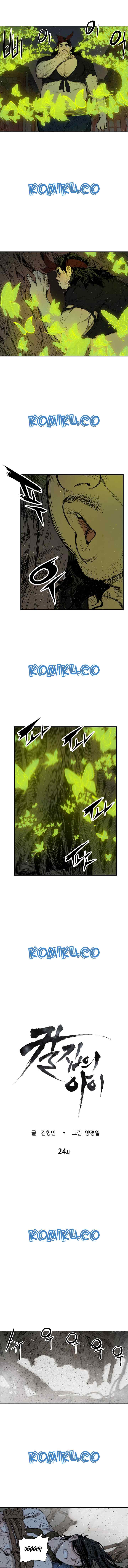 Sword Sheath's Child chapter 24 halaman 4