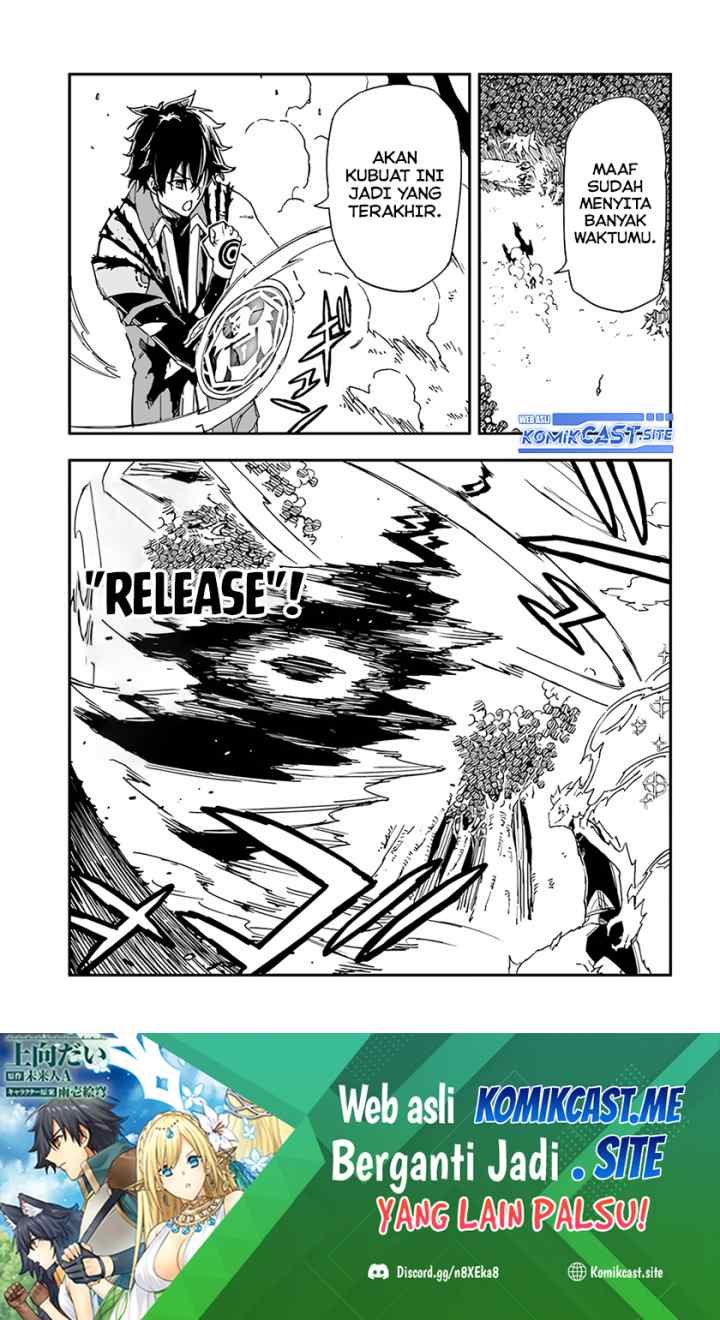 Genkai Level 1 kara no Nariagari: Saijaku Level no Ore ga Isekai Saikyou ni Naru made chapter 24.2 halaman 11