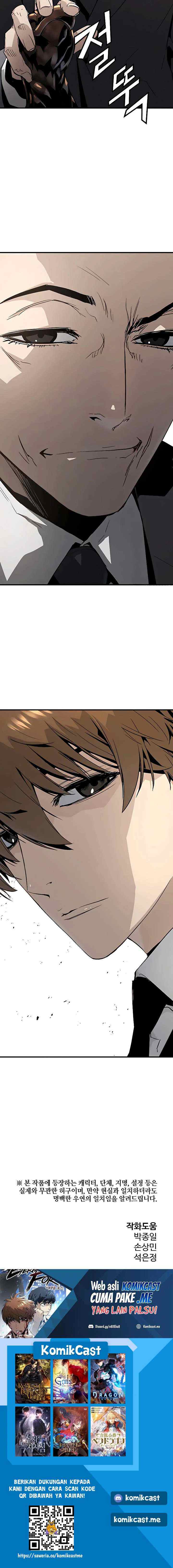 The Breaker Eternal Force chapter 18 halaman 16
