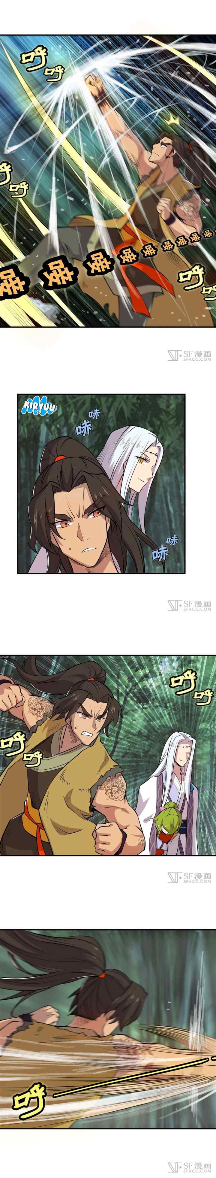 Martial King's Retired Life chapter 17 halaman 9