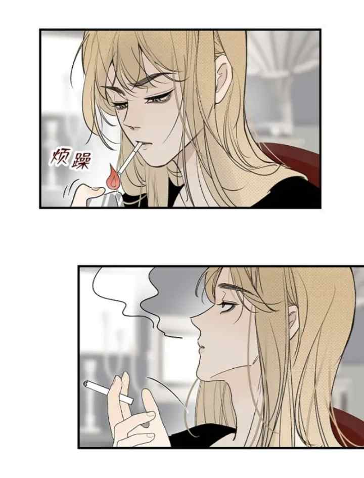 Salt Friend chapter 144 halaman 12